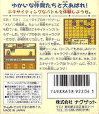 Marchen Club (JP)