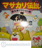 Masakari Densetsu: Kintarou Action-Hen (JP)