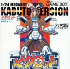Medarot: Kabuto Version (JP)