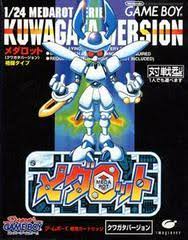 Medarot: Kuwagata Version (JP)