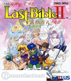 Megami Tensei Gaiden: Last Bible II (JP)