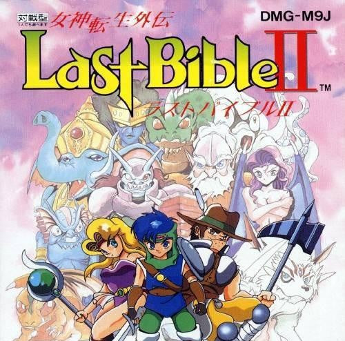 Megami Tensei Gaiden: Last Bible II (JP)