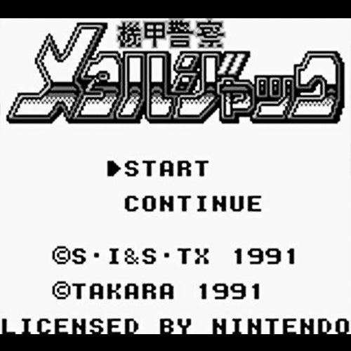 Kikou Keisatsu Metal Jack (JP)