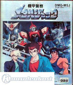 Kikou Keisatsu Metal Jack (JP)