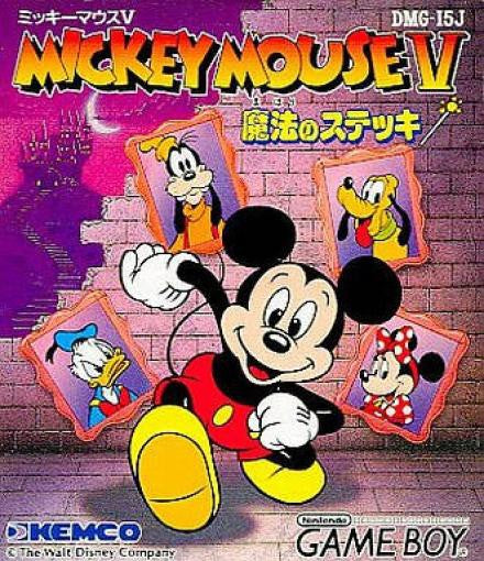Mickey Mouse V: Mahou no Stick (JP)