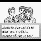 Mikineko Holmes no Kishi Michi (JP)