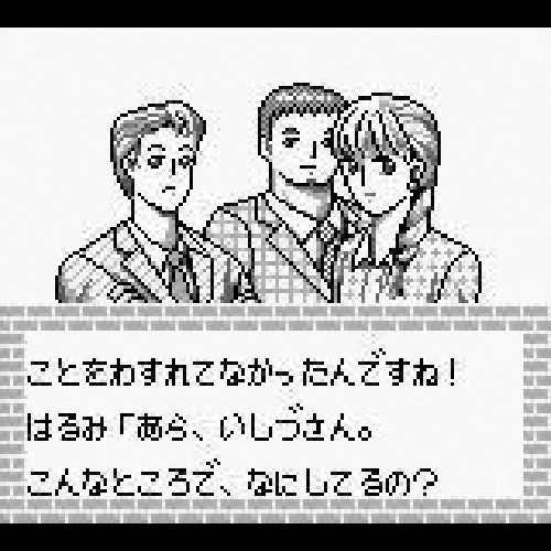 Mikineko Holmes no Kishi Michi (JP)