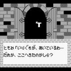 Mikineko Holmes no Kishi Michi (JP)
