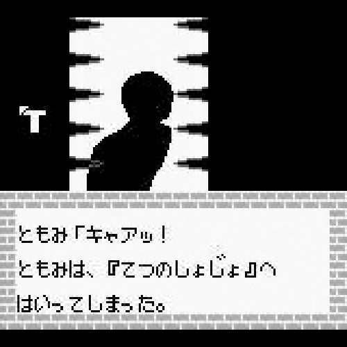 Mikineko Holmes no Kishi Michi (JP)