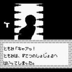 Mikineko Holmes no Kishi Michi (JP)