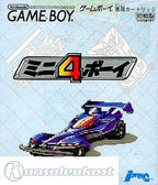 Mini-4 Boy (JP)