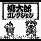 Momotarou Collection (JP)