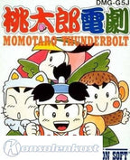 Momotarou Dengeki: Momotaro Thunderbolt (JP)