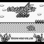 Monster * Race Okawari (JP)