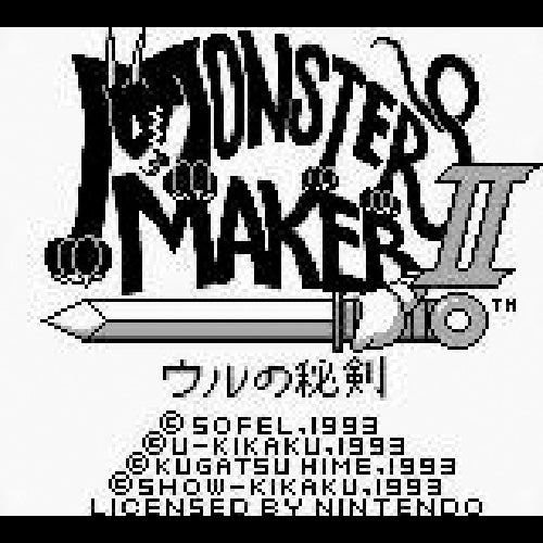 Monster Maker 2: Uru no Hiten (JP)