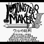 Monster Maker 2: Uru no Hiten (JP)