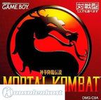 Mortal Kombat: Shinken Kourin Densetsu (JP)