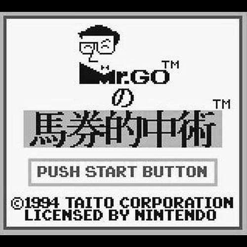 Mr. Go no Baken Tekichuu Sube (JP)