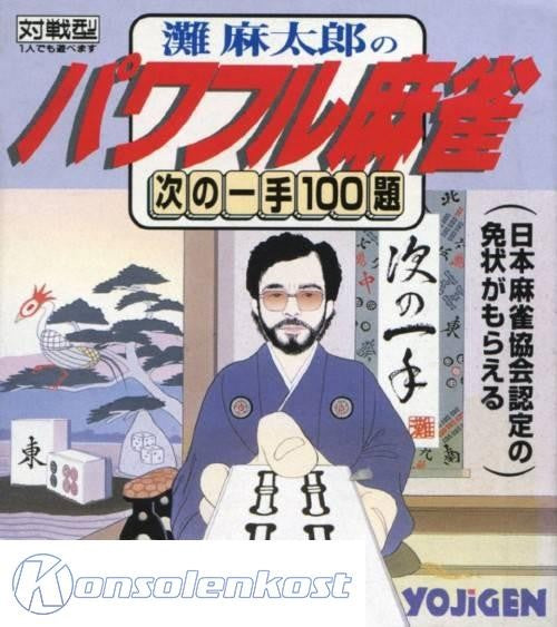 Nada Asatarou no Powerful Mahjong: Tsugi no Itte 100 Dai (JP)