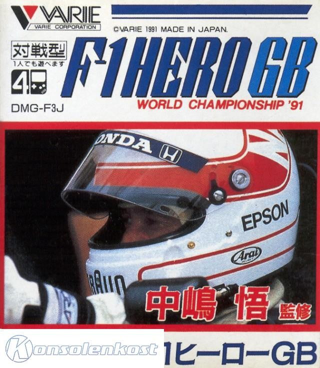 Nakajima Satoru F-1 Hero GB: World Championship '91 (JP)