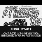 Nakajima Satoru Kanshuu F-1 Hero GB '92 (JP)