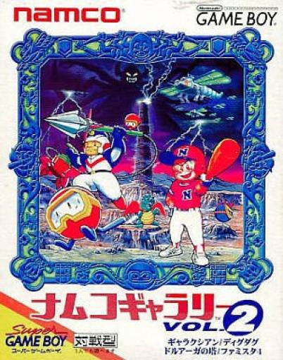 Namco Gallery Vol. 2 (JP)