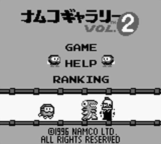 Namco Gallery Vol. 2 (JP)