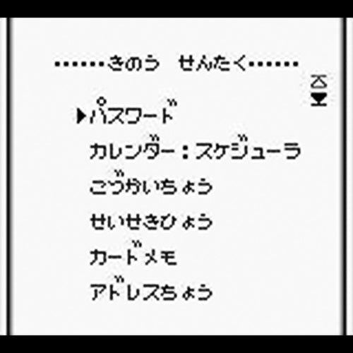 Nanonote (JP)