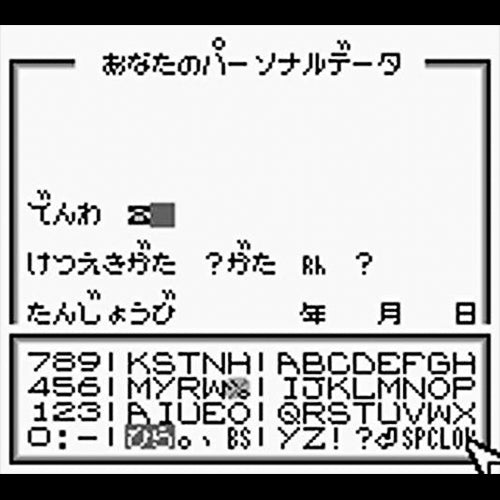 Nanonote (JP)