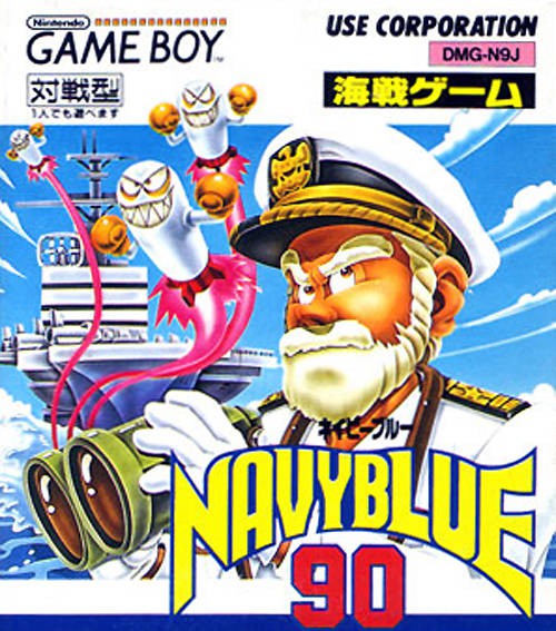 Kaisen Game: Navy Blue '90 (JP)