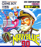 Kaisen Game: Navy Blue '90 (JP)