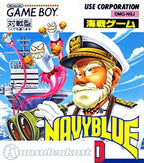 Kaisen Game: Navy Blue '90 (JP)