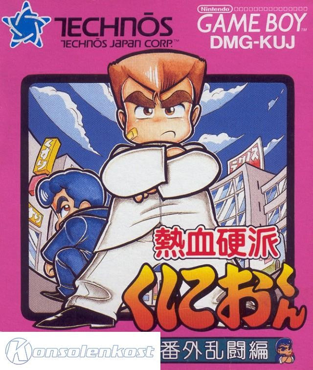 Nekketsu Kouha Kunio-Kun: Bangai Rantouhen (JP)