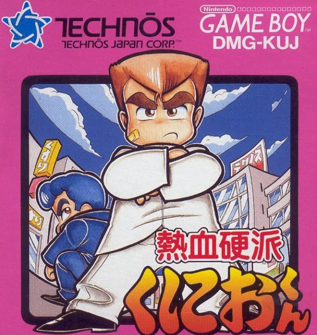 Nekketsu Kouha Kunio-Kun: Bangai Rantouhen (JP)