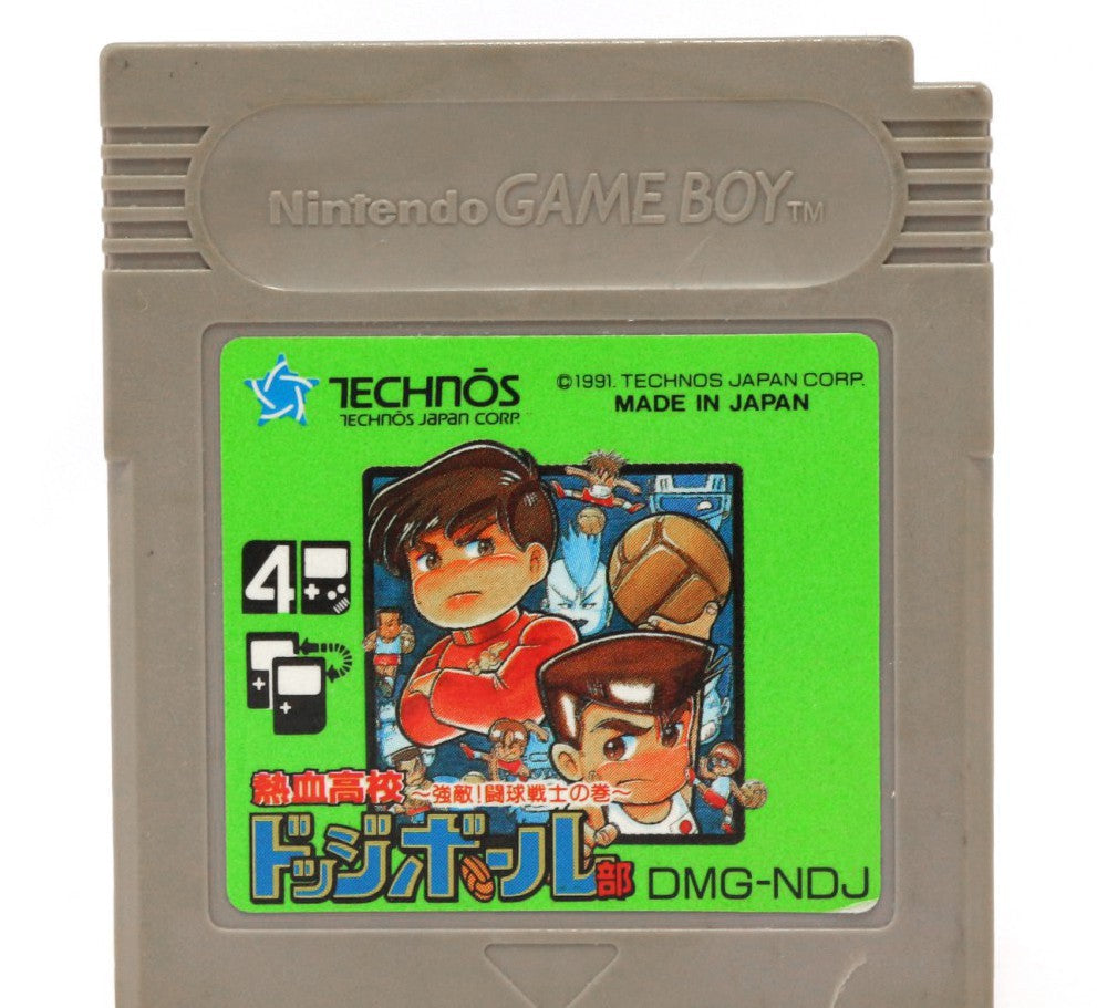 Nekketsu Koukou Dodge Ball-Bu (JP)