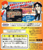 Nettou The King of Fighters '95 (JP)