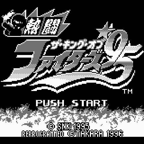 Nettou The King of Fighters '95 (JP)