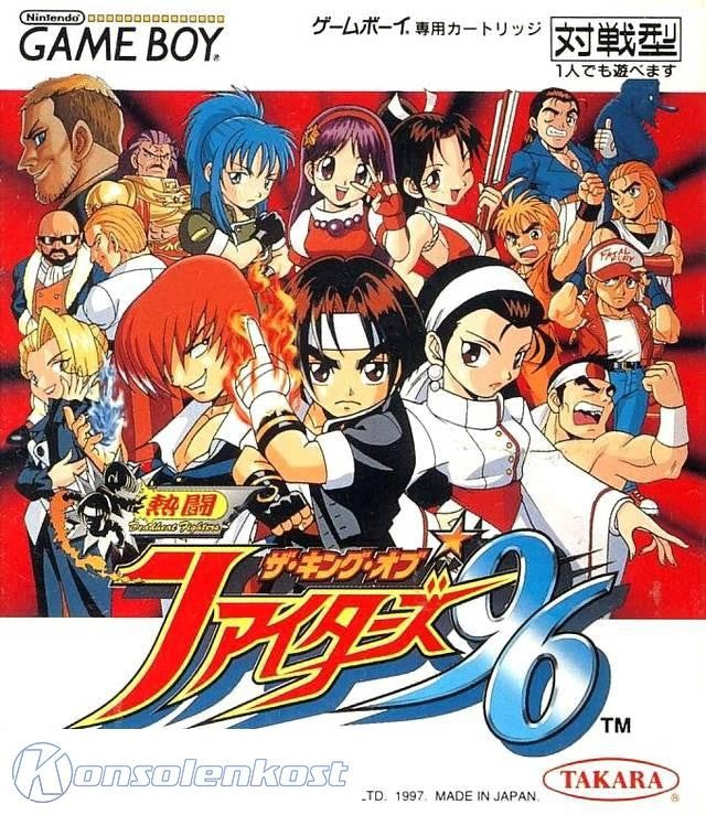Nettou The King of Fighters '96 (JP)