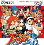 Nettou The King of Fighters '96 (JP)