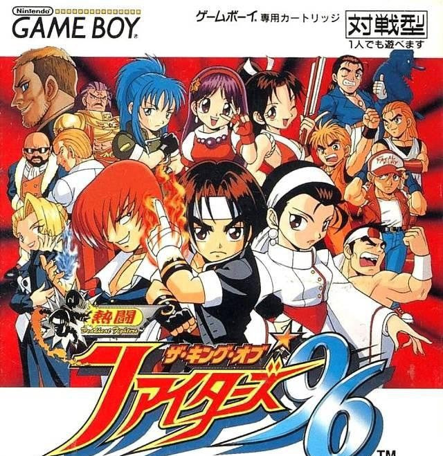 Nettou The King of Fighters '96 (JP)