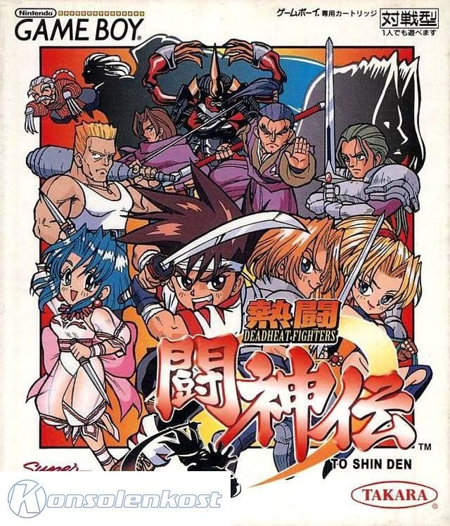 Nettou Toshinden (JP)