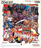 Nettou Toshinden (JP)