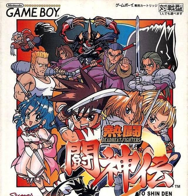 Nettou Toshinden (JP)