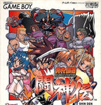 Nettou Toshinden (JP)