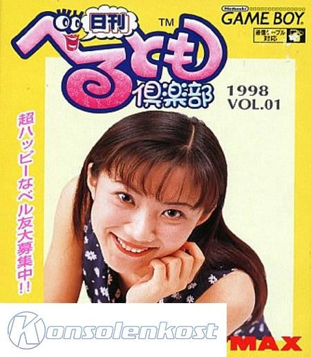 Nikkan Berutomo Club (JP)