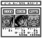 Nintama Rantarou GB: Eawase Challenge Puzzle (JP)