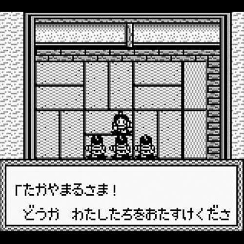 Oni II: Innin Densetsu (JP)