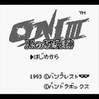 Oni III: Kuro no Hakaishin (JP)