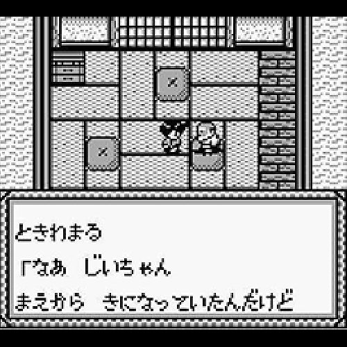 Oni III: Kuro no Hakaishin (JP)