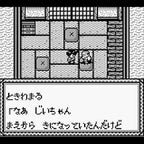 Oni III: Kuro no Hakaishin (JP)